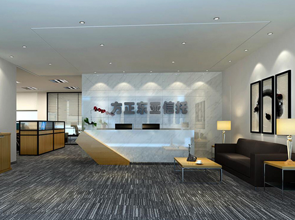 成都方正信托公司辦公室裝修
