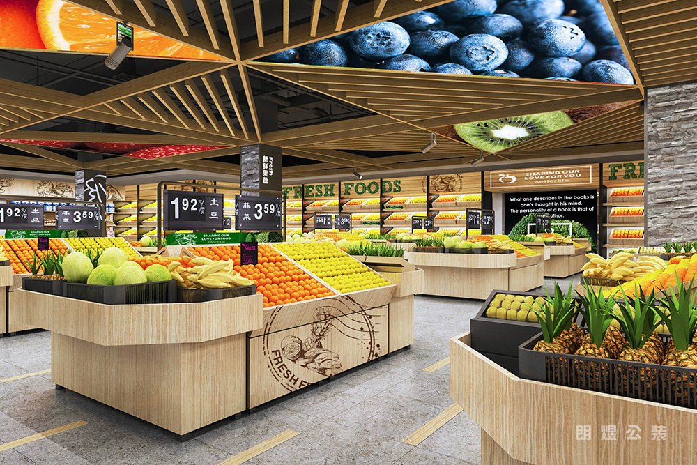 成都生鮮超市裝修該怎樣設(shè)計(jì)布置？