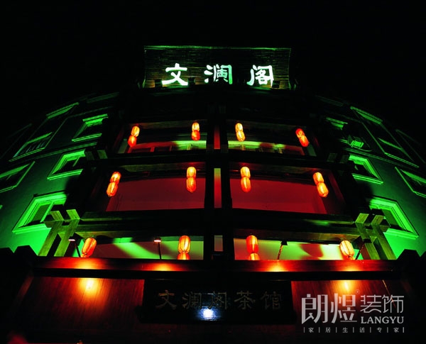 象山文闌閣茶會(huì)所門頭設(shè)計(jì)