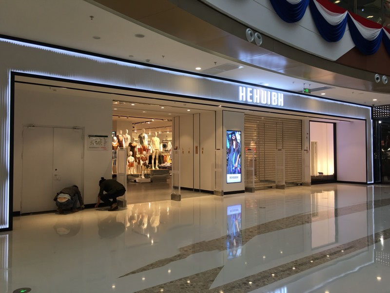 商場服裝百貨門店裝修設(shè)計(jì)