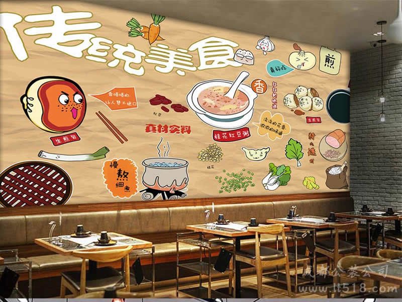 小吃店鋪店內(nèi)設(shè)計