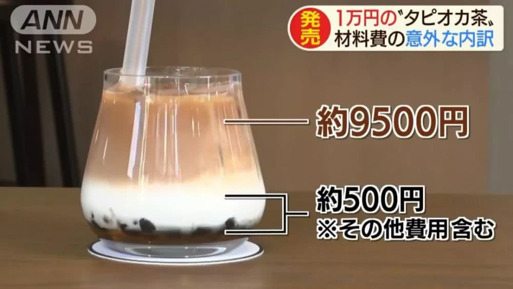 日本一杯奶茶售價1萬日元？難道是店鋪裝修設(shè)計的原因？