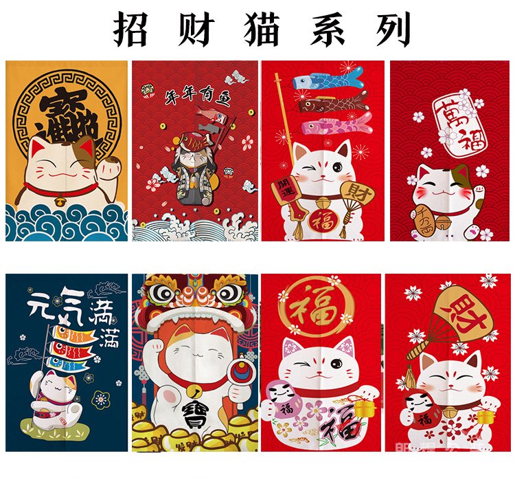 日式店鋪招財(cái)貓暖簾裝修效果圖