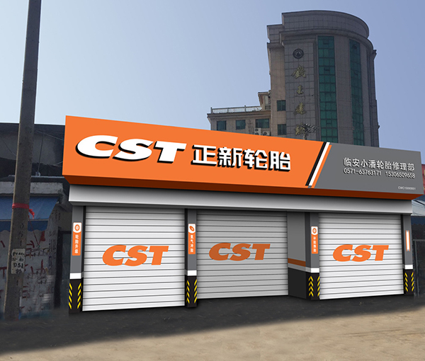 汽車(chē)店門(mén)頭設(shè)計(jì)