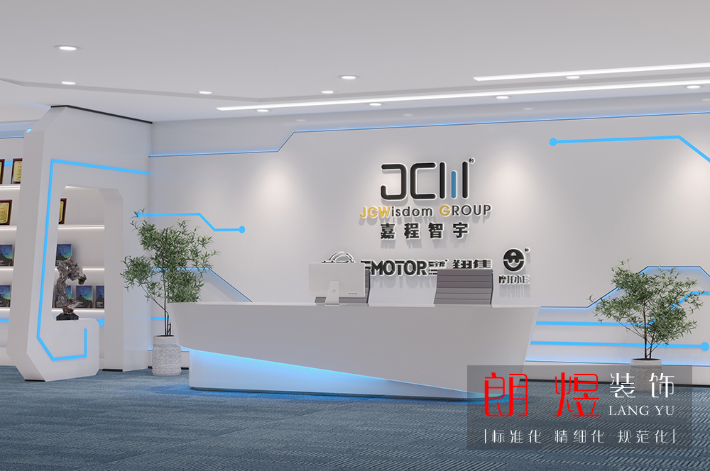 前臺設(shè)計方案效果圖展示