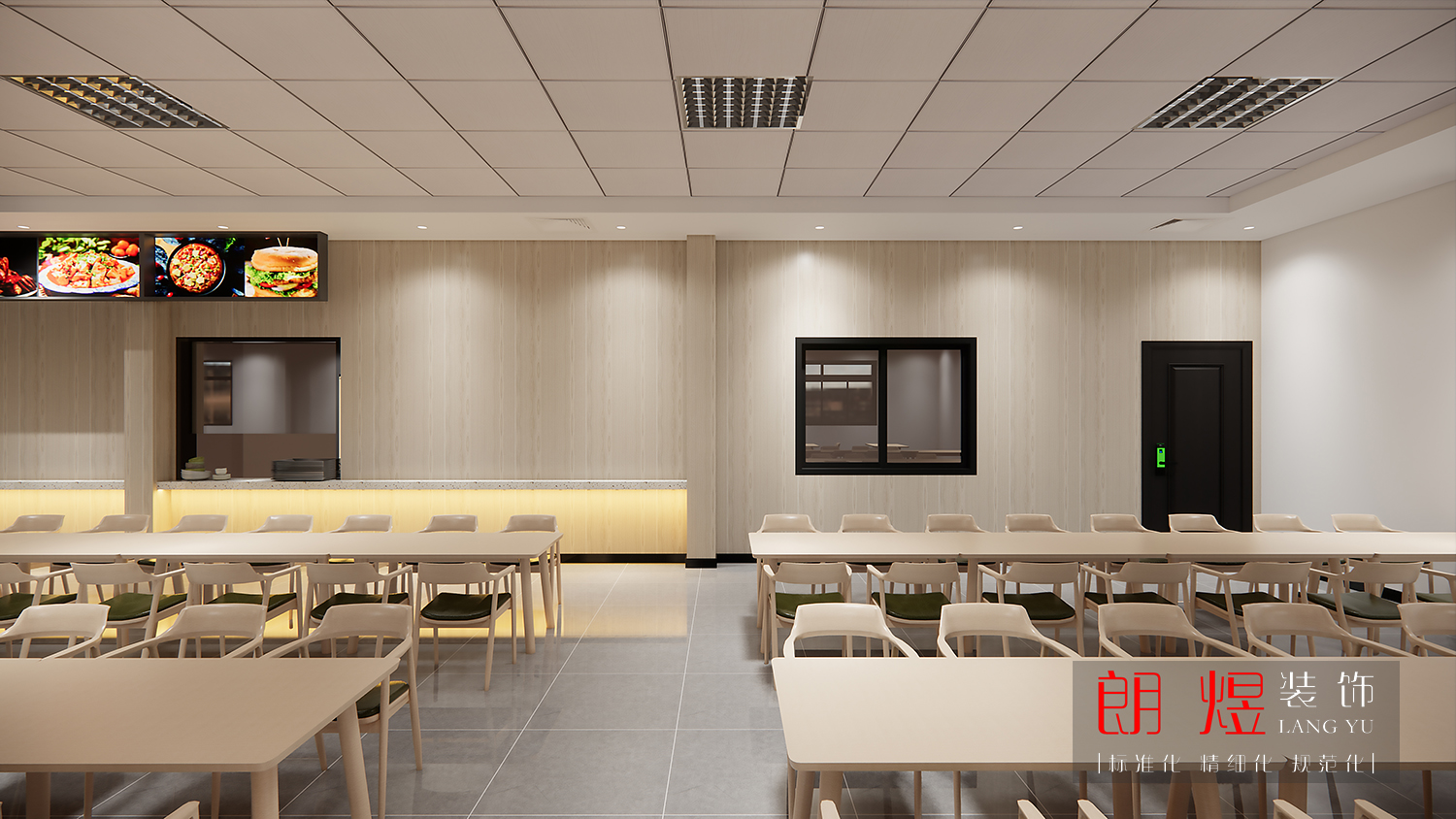 園區(qū)工廠員工食堂裝修改造設計效果圖