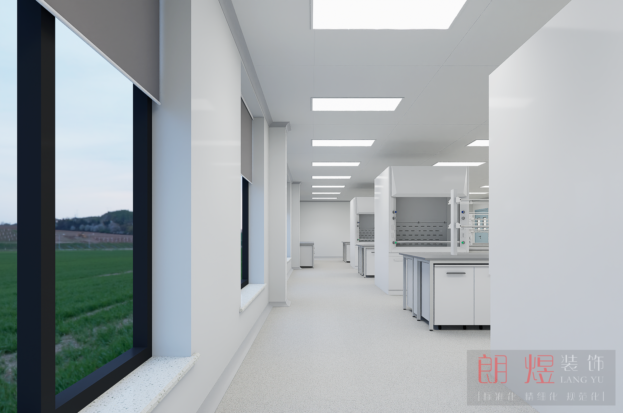 化工廠房實驗室裝修設(shè)計效果圖